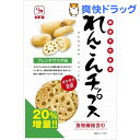 素材そのまま れんこんチップス(18g)