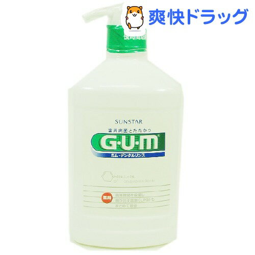 クーポンで10%オフ★GUMデンタルリンス　レギュラー(960mL)【ガム(G・U・M)】[デンタルリンス（洗口液）]【8/15 10:00-23:59までクーポン利用で5000円以上10%オフ】GUMデンタルリンス　レギュラー / ガム(G・U・M) / デンタルリンス（洗口液）★税込1980円以上で送料無料★