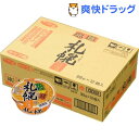 旅麺 札幌 味噌ラーメン(12コ入)【サッポロ一番】