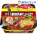 【企画品】サッポロ一番 オタフク辛口お好みソース味焼そば(1コ入)【サッポロ一番】