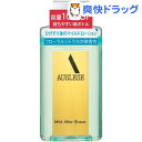 資生堂 アウスレーゼ マイルドアフターシェーブN(110mL...