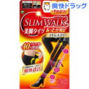 スリムウォーク 美脚タイツ あったか満足 ML ブラック おそと用(1足入)【スリムウォーク】