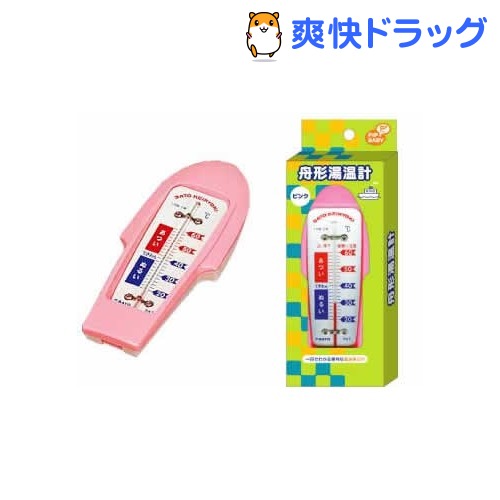 ピップベビー 舟型 湯温計 ピンク(1コ入)【ピップベビー(PIP BABY)】[温湿度計 ピジョン]