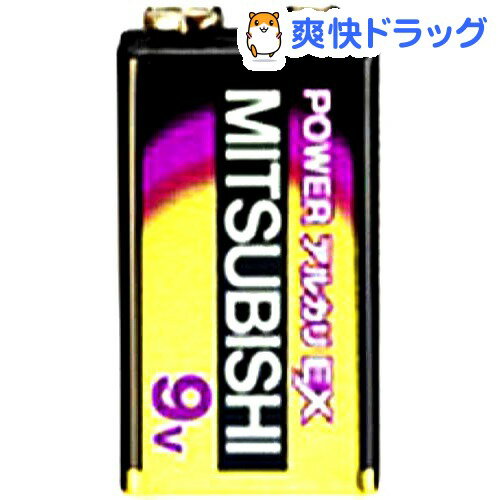 三菱 アルカリ乾電池 9V 6LR61EXH／1S(1本入)三菱 アルカリ乾電池 9V 6LR61EXH／1S★税込1980円以上で送料無料★