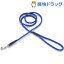 ペティオ(Petio) B マールリード 12mm ブルー(1本入)【ペティオ(Petio)】