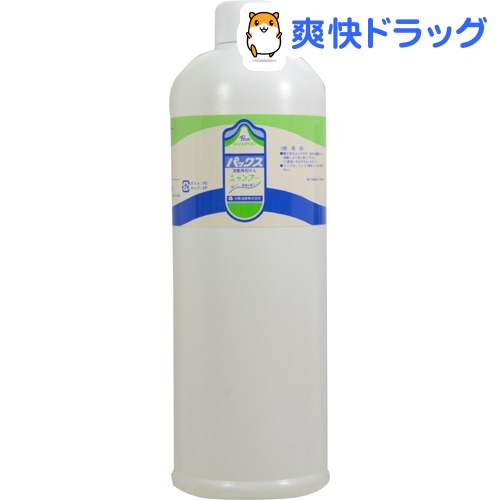 徳用 パックス シャンプー(1L)【パックスナチュロン(PAX NATURON) 】[太陽油脂 シャンプー]