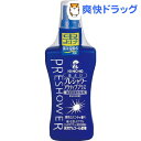 プレシャワー アクティブプラス(80mL)【プレシ