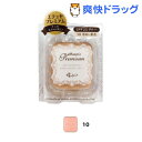 エテュセ プレミアム シフォンファンデーション(R) 10 ...