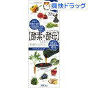 イースト&エンザイム ダイエット ドリンク(300mL)【メ...