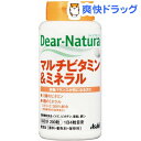 クーポンで10%オフ★ディアナチュラ マルチビタミン＆ミネラル(200粒入)【Dear-Natura(ディアナチュラ)】[マルチビタミン]【8/15 10:00-23:59までクーポン利用で5000円以上10%オフ】