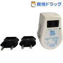 海外旅行用 変圧器 HTD130240V3025W(1セット)【送料無料】