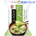 アマノフーズ 野菜のおみそ汁(9.5g)