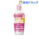 ソフティモ スーパー ポイントメイクアップリムーバー N(230mL)★税込2980円以上で送料無料★[ソフティモ]