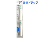 オムロン 音波式ブラシ用 極細スパイラルブラシ SB-032...