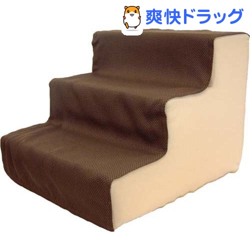 あまえんぼ ワンちゃんステップ1.2.3 ワンちゃん専用階段 3段(1コ入)【あまえんぼ】[犬 スロープ・ステップ]