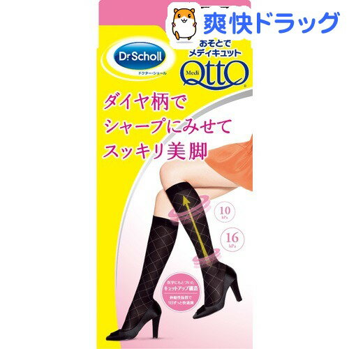 QttO(メディキュット) おそとでメディキュット ショートストッキング(Mサイズ*1足)【QttO(メディキュット)】