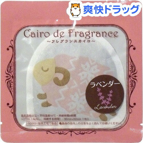 カイロ/フレグランスカイロ おやすみ羊(1コ入)[温熱用品]