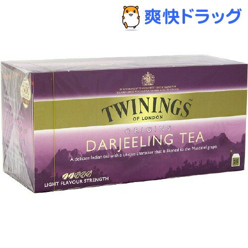 クーポンで10%オフ★トワイニング 紅茶 ダージリン(2g*25コ入)【トワイニング(TWININGS)】[紅茶 ダージリン]【8/15 10:00-23:59までクーポン利用で5000円以上10%オフ】トワイニング 紅茶 ダージリン / トワイニング(TWININGS) / 紅茶 ダージリン★税込1980円以上で送料無料★