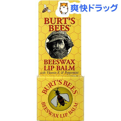 バーツビーズ ビーズワックス リップバーム 缶(8.5g)【バーツビーズ】[リップケア]バーツビーズ ビーズワックス リップバーム 缶 / バーツビーズ / リップケア★税込1980円以上で送料無料★