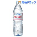 エビアン(1.5L*12本入)[ミネラルウォーター 水]エビアン / エビアン(evian) / ミネラルウォーター 水★税込1980円以上で送料無料★