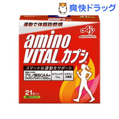 A~moC^ JvV(21{) A~moC^(AMINO VITAL) 