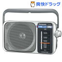 AMラジオ 1バンドラジオ シルバー R-2255-S(1コ入)