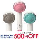 東レ トレビーノ トレシャワーRS52 1セット...
