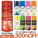 きき湯ファインヒート(400g)/アロマ...