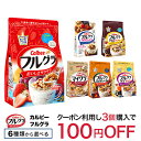 カルビー フルグラ(800g or 600g or 700g)×1個