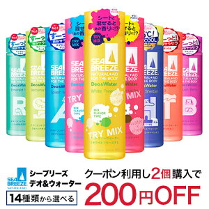 シーブリーズ デオ＆ウォーター　160mL×1個