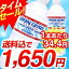 クリスタルガイザー 500mL*48本入[ミネラルウォーター 水 最安値挑戦中 激安]※この価格はこのページからのご注文に限ります。クリスタルガイザー / クリスタルガイザー(Crystal Geyser) / ミネラルウォーター 水 最安値挑戦中 激安☆送料無料☆