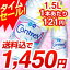 コントレックス 1.5L*12本入[ミネラルウォーター 水 最安値挑戦中 激安]※この価格はこのページからのご注文に限りますコントレックス / コントレックス(CONTREX) / ミネラルウォーター 水 最安値挑戦中 激安　おすすめ☆送料無料☆