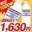 【タイムセール】クリスタルガイザー 500mL*48本入※この価格はこのページからのご注文に限ります