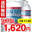 クリスタルガイザー(500mL*48本入) 【HLS_DU】 /【クリスタルガイザー(Crystal Geyser)】...