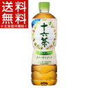 アサヒ 十六茶(630mL*24本入)【十六茶】