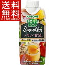 野菜生活100 Smoothie レモン甘酒Mix(330mL*12本)【野菜生活】【送料無料(北海道、沖縄を除く)】