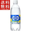 ウィルキンソン タンサン レモン(500mL*24本入)【ウィルキンソン】【送料無料(北海道、沖縄を除く)】