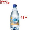 クリスタルガイザー スパークリング パイナップルマンゴー(5...