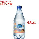 クリスタルガイザー スパークリング ピーチ(532ml*48...