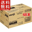 ヴァームウォーター(500mL*48本)【ヴァーム(VAAM)】【送料無料(北海道、沖縄を除く)】