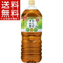 アサヒ からだ十六茶(2L*6本入)【十六茶】【送料無料(北海道、沖縄を除く)】