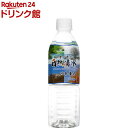 四季の恵み 自然湧水 岐阜・養老(500ml*24本入)...
