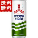 三ツ矢サイダー(250mL*20本入)【三ツ矢サイダー】【送料無料(北海道、沖縄を除く)】