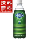 ウィルキンソン トニック(500mL*24本入)【ウィルキン...