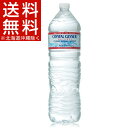 クリスタルガイザー ミネラルウォーター (並行輸入品)(1....