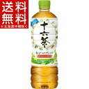 十六茶(630mL*24本)【十六茶】【送料無料(北海道、沖縄を除く)】