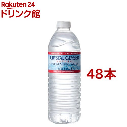 NX^KCU[ (500mL*48{) rdkai_04  NX^KCU[(Crystal Geyser) [ ~lEH[^[ 500ml 48{]