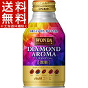 ¥ï¥ó¥À ¥À¥¤¥ä¥â¥ó¥É¥¢¥í¥Þ ÈùÅü(260g*24ËÜÆþ)¡Ú¥ï¥ó¥À(WONDA)¡Û¡ÚÁ÷ÎÁ̵ÎÁ(Ë̳¤Æ»¡¢²Æì¤ò½ü¤¯)¡Û