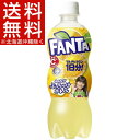 ファンタ レモン マルチビタミン1日分(500mL*24本入)