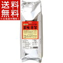 オーサワ 川上さんの三年番茶 薪火寒茶(550g)【オーサワ】【送料無料(北海道、沖縄を除く)】
